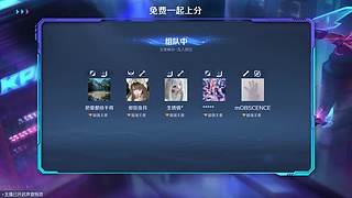 苦练宫本上分