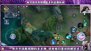 今天要上王者 12593794