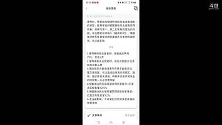 小晟：周年庆来辣