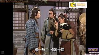［豆腐集团］粤语港剧