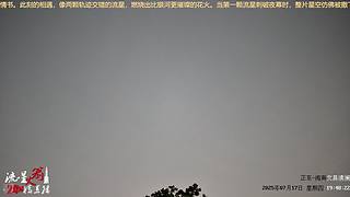流星雨、火箭24H直播