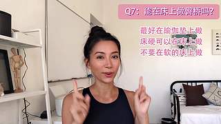 周六野Zoey训练营