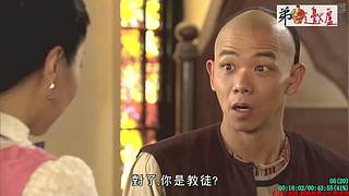 [弟邊爐][粤语][港剧]惯性拉闸成习惯