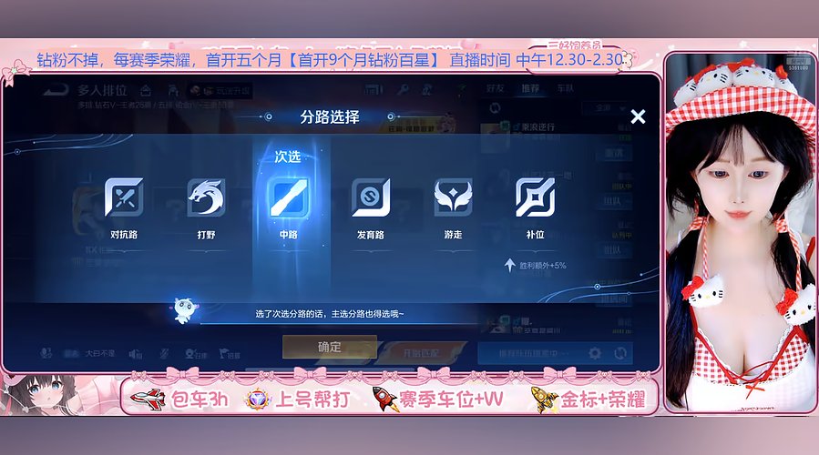 (直播开头)百星法王带粉啦