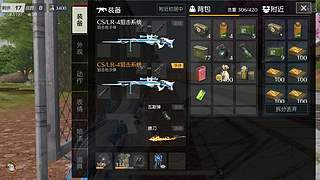 梦兔兔的直播间