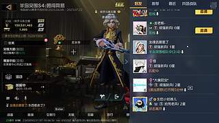 梦兔兔的直播间