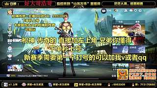 免费带粉丝上车 快上车