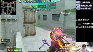 浩然：预言帝！