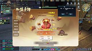 午夜DJ嗷嗷嗷