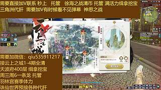 云上之城1-4期吃鸡缉拿秒上