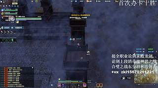 天波府牢手速刷