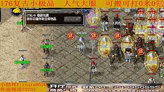 176复古小极品 11887584