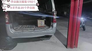 224、S7