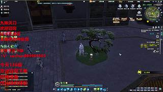 九妹天刀-新区136级