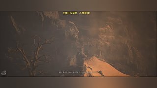 斗鱼新人第2声优主播！！！重返西游路！