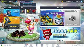i与苏有约定