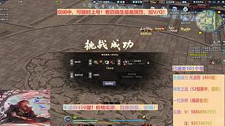 不排队 无视战力天波府450层 将领神思