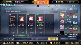 一路速推....