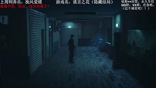 【东东】新人主播，第一次直播~~~~