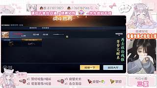 主播主播我爱你mua~~