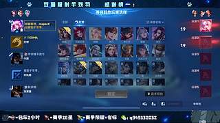 百星主播双区带粉，有车位