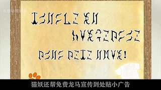 生物全部变异成为顶级食材，少年化身成恶魔