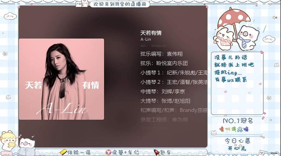 饿肚子直播的第一天