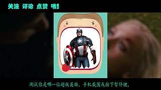 Ido漫说的直播间