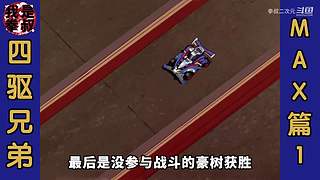 【拳叔】那些经典的动漫