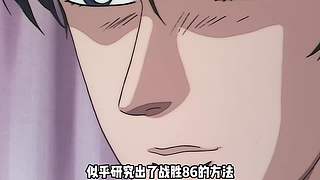 【樱木花道灌篮】PP动漫精彩解说
