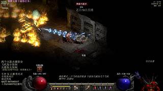 暗黑2专家 自爆卡车可汗 骨死灵 走起