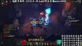 上车巅峰宝石装备