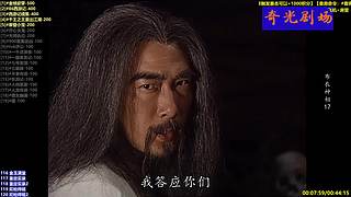 【奇光】奇光剧场点播