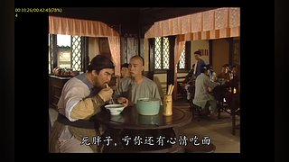 金庸经典播放，点关注不迷路