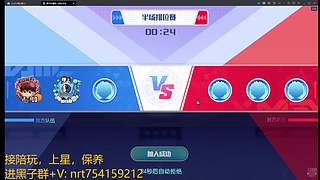 黑子搞起！