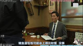 懒猫 美食家 点播
