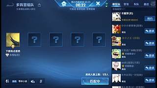 吕布婉儿1V10，起舞魔种蹦迪飞