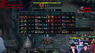 峡谷冲国服第一！