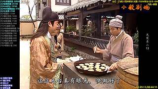 (小毅）小毅剧场点播