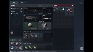 新人主播跑刀 12604568