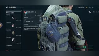 欢迎来到终有遗憾与你的直播间
