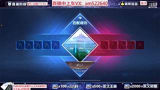 国服狄仁杰后裔带粉五排中每天直播