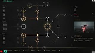 神隐：明末 渊虚之羽 首发