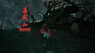 明末，渊虚之羽！！！