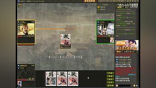 燕61466的直播间