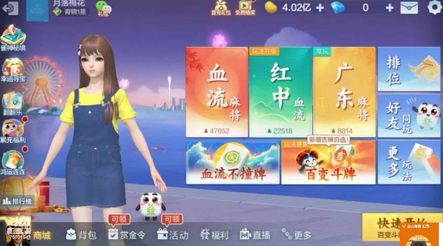 不是输，就是赢，各种号有