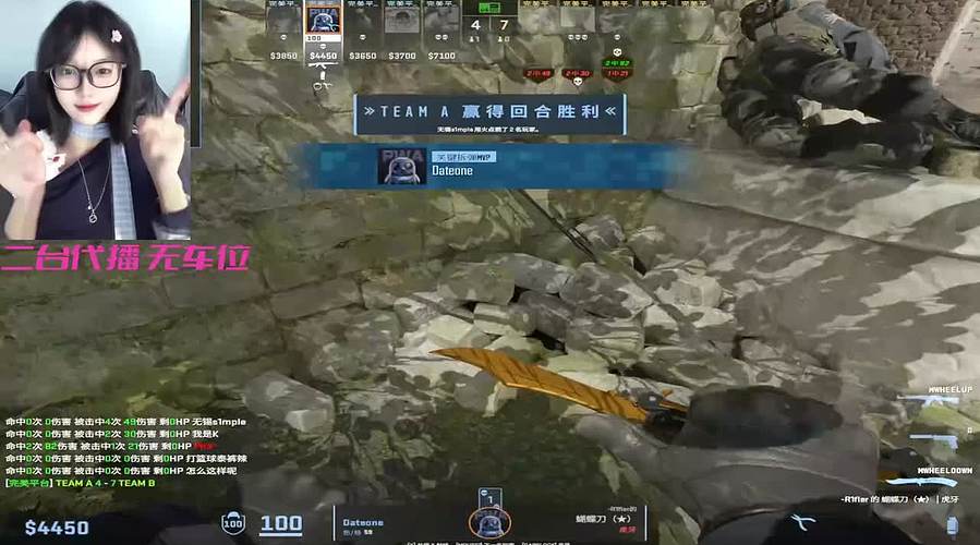 【樂】cs最忠实的枪女竟无人敢上车？