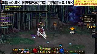八套夏日成本八北？