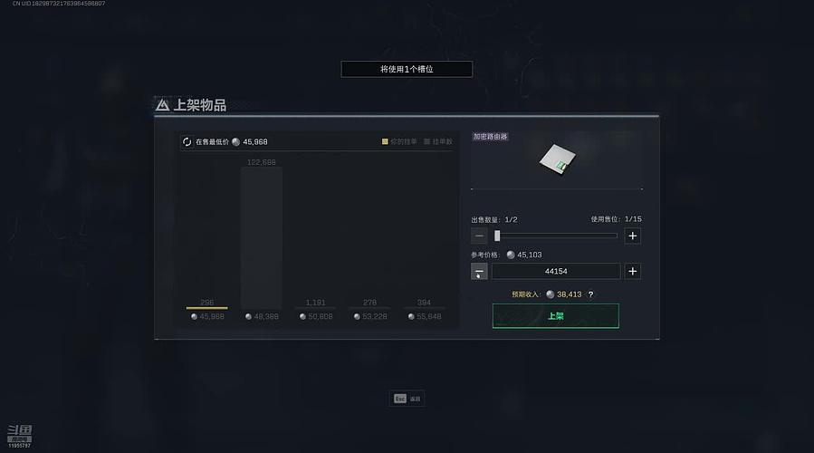 用户689861477的直播间