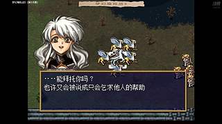经典RPG战棋策略经营文字冒险游戏展播